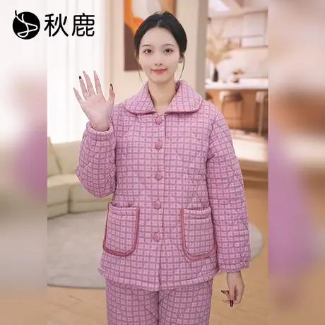 秋鹿三层加厚夹棉睡衣女秋冬季格子保暖棉袄可外穿家居服套装图片