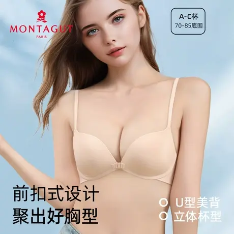 Montagut/梦特娇前扣内衣女小胸显大收副乳夏美背无痕文胸罩聚拢图片