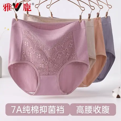 妈妈内裤女士纯全棉抗菌高腰款100%中老年人奶奶大码女性式短裤头图片