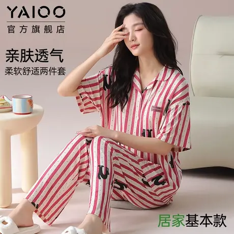 雅鹿睡衣女短袖长裤带胸垫新款套装可外穿宽松大码女士家居服薄款图片