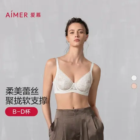 爱慕2025春夏晨光内衣女3/4轻薄杯性感蕾丝大胸显小文胸AM13B281图片