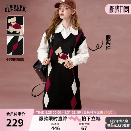 妖精的口袋假两件衬衫拼接格纹针织连衣裙女2024年秋季新款学院风图片