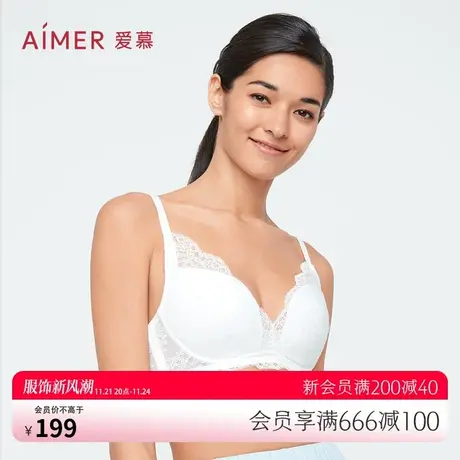 爱慕内衣女无钢圈蕾丝纯色全罩杯大胸显小文胸收副乳胸罩AM177572图片