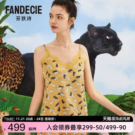 芬狄诗印花冰丝睡衣女夏薄款深V性感蕾丝吊带睡裙家居服潮FL00152图片