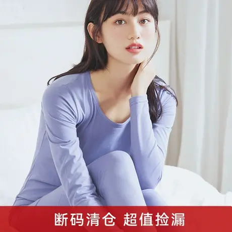 40支纯棉秋衣秋裤女纯棉套装修身打底棉毛衫全棉保暖内衣女士图片