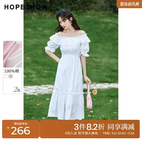 红袖outlets一字肩连衣裙hopeshow2023夏季新款女装灯笼袖收腰裙图片