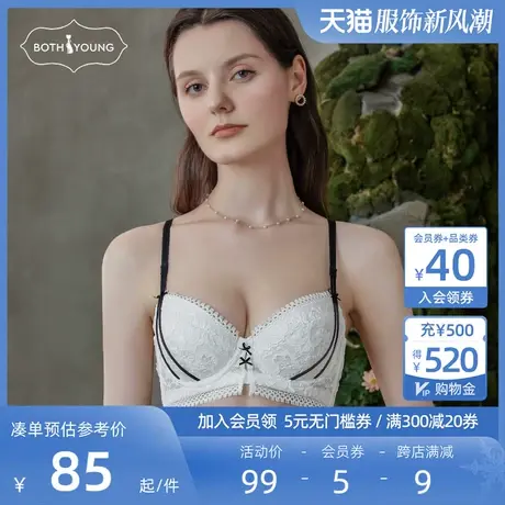 宝诗嫣法式内衣女夏季薄款小胸聚拢文胸上托收副乳防下垂蕾丝胸罩图片