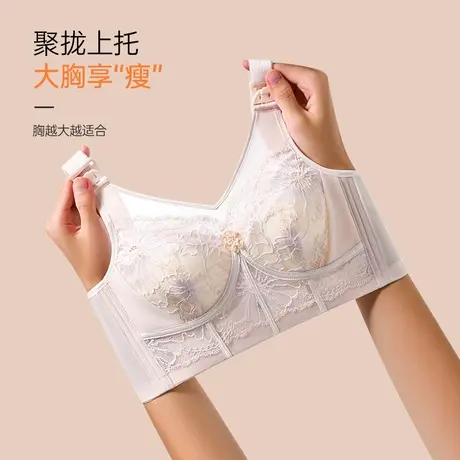 茜茜公主内衣女孕妇内衣孕期专用哺乳收副乳防下垂产后喂奶无钢圈图片
