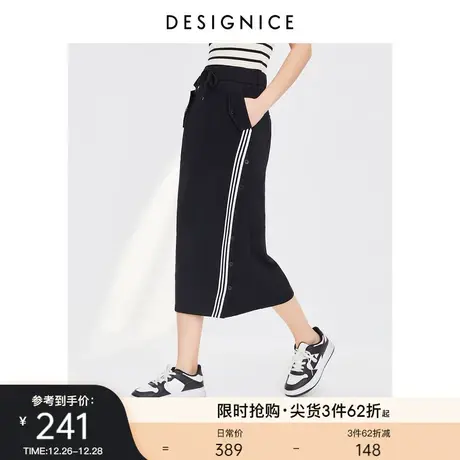 迪赛尼斯黑色直筒裙2023通勤风包臀中长款裙子高腰显瘦半身裙女图片