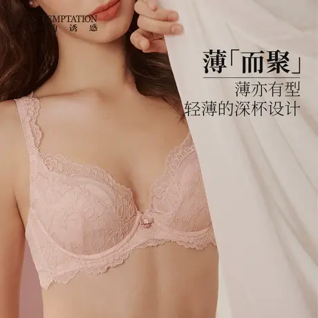 夏娃的诱惑性感内衣女大胸显小胸聚拢防下垂收副乳蕾丝薄款文胸罩图片