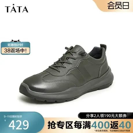 Tata他她轻便奥莱休闲运动鞋男士舒适跑步鞋2023冬季新款72J20DM3图片