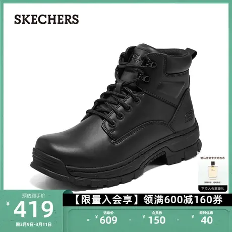 Skechers斯凯奇男士绑带工作靴百搭耐脏黑色马丁靴皮鞋舒适男鞋图片