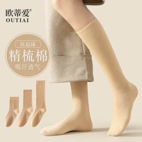 欧蒂爱袜子女春秋款韩版显瘦长筒棉袜潮高筒秋冬季肉色长袜小腿袜图片