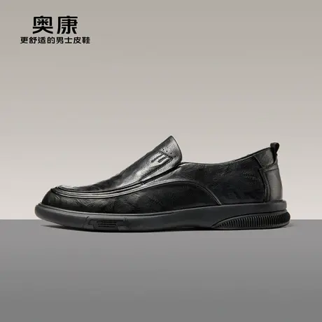 【官方直营】奥康2023春季新款休闲皮鞋男真皮舒适软底橡胶大底鞋图片