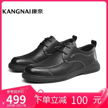 康奈男鞋商场同款真皮软底休闲皮鞋春季新款纯色通勤鞋1G331051商品大图