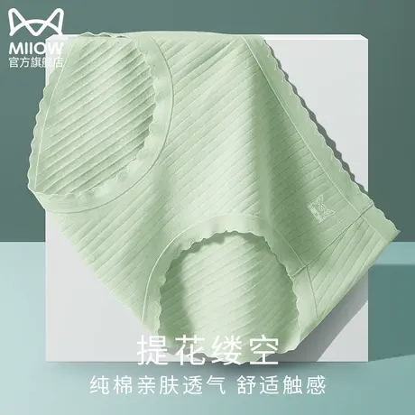 猫人内裤女士纯棉抗菌收腹少女全棉女生无痕透气中腰新款三角短裤商品大图