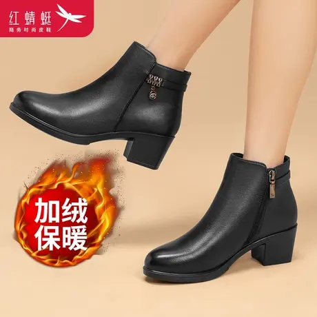 红蜻蜓2023年冬季女鞋时尚舒适中筒拉链女靴加绒保暖黑色妈妈鞋图片