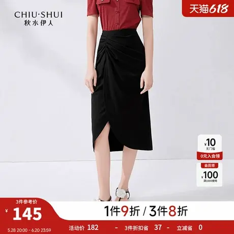 【添添kindiy】秋水伊人黑色褶皱半身裙女夏优雅高腰中长款裙子图片