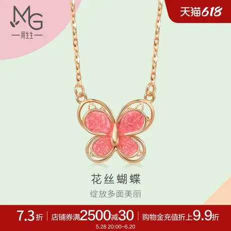周生生薄荷系列蝴蝶项链18K玫瑰金颈链92260N图片