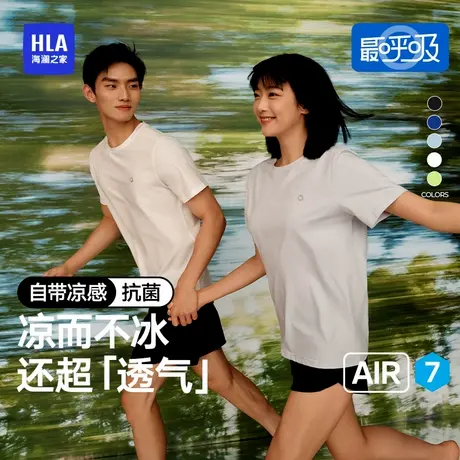海澜之家男士汗衫情侣打底女2025夏季新款t恤图片