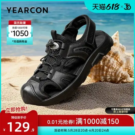 意尔康男鞋2025夏季包头休闲凉鞋涉水鞋父亲节溯溪沙滩鞋透气镂空图片