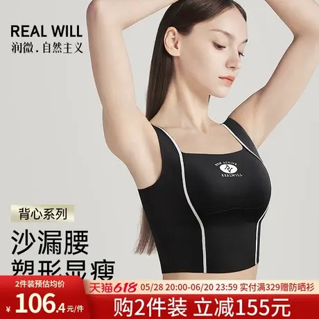 润微吊带背心文胸显瘦提拉上托女款带胸垫免穿打底内衣女无痕百搭图片