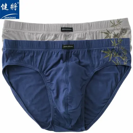 健将2条装短裤男士竹纤维面料柔软亲肤舒适透气青年中腰三角内裤图片