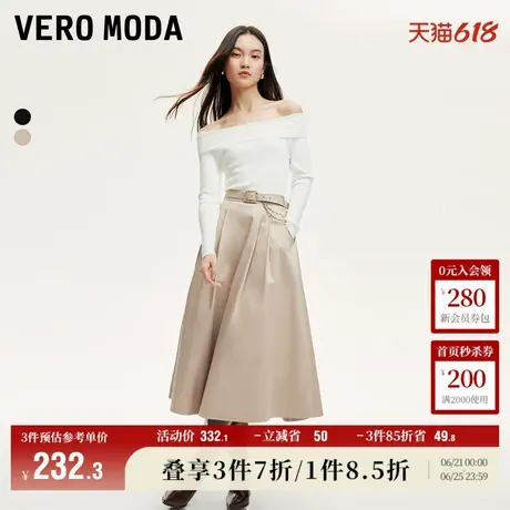 Vero Moda奥莱半身裙夏季新款可拆卸链条装饰腰带A摆气质长裙流行图片
