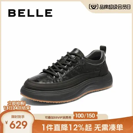 百丽厚底增高休闲鞋男2025新款冬季商场同款时尚潮流板鞋8WF01DM5图片