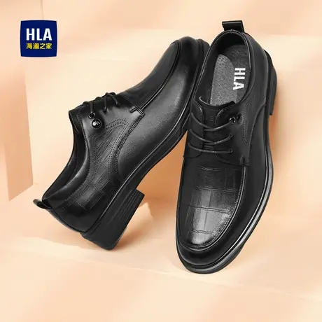 HLA/海澜之家男鞋新款秋季真皮正装尖头商务皮鞋流行耐磨德比鞋男图片