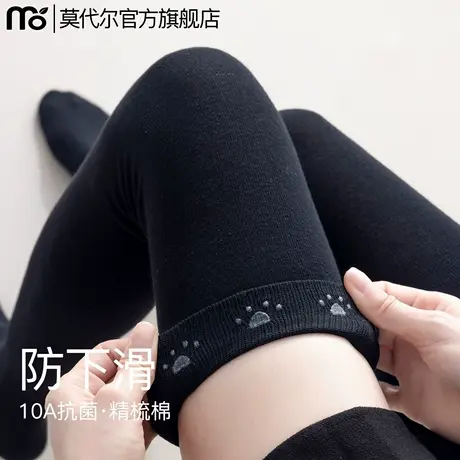 过膝袜女春秋防滑不掉筒护膝加长大腿袜女士秋冬保暖显瘦长筒袜子图片