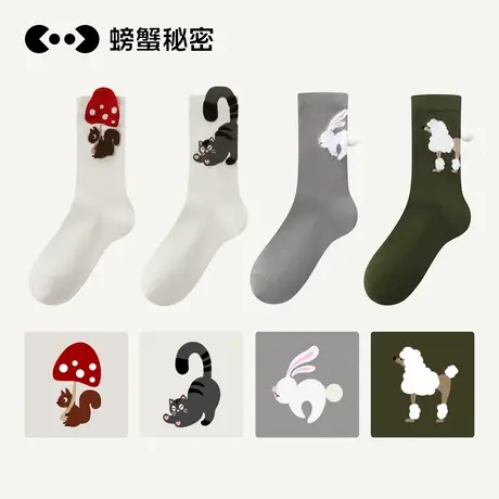 螃蟹秘密可爱袜子女款春夏毛绒尾巴凸凸小猫狗中筒棉袜博肯堆堆袜图片