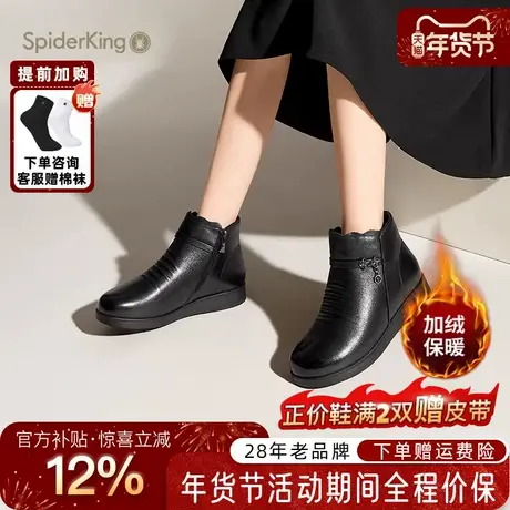 蜘蛛王女鞋官方旗舰冬季新款真皮短靴加绒保暖平底侧拉链瘦妈妈靴商品大图