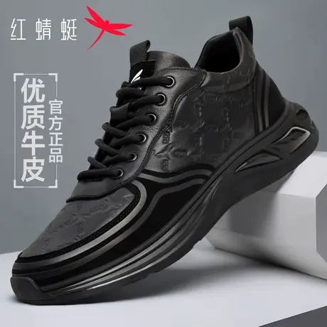 红蜻蜓男鞋时尚韩版潮流真皮厚底软底运动鞋户外风男士百搭休闲鞋图片