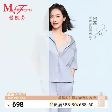 曼妮芬高支纯棉简洁家居套装棉质女睡衣起居服20310800商品大图
