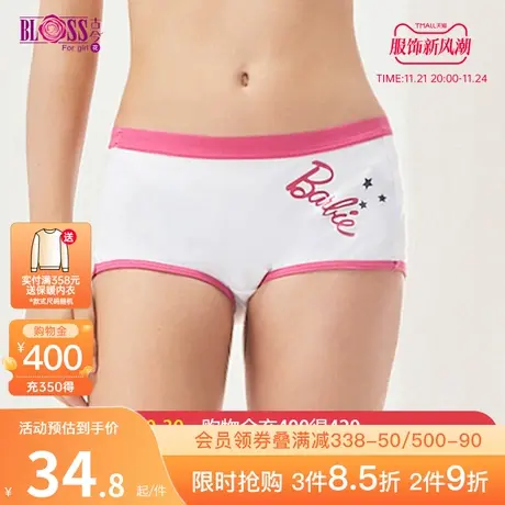BLOSS/古今花芭比联名款棉质内裤女可爱小裤女童内裤1KS11图片