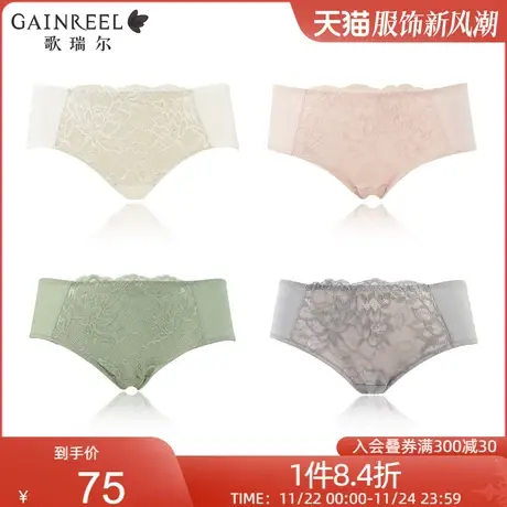 歌瑞尔4条蕾丝内裤女舒适柔软亲肤透气纯棉裆中腰平角裤组合裤衩图片