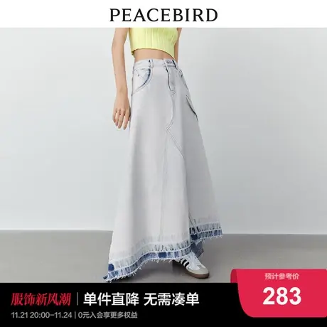 太平鸟 2023年秋季新款工装牛仔半身长裙不规则下摆a字裙女潮图片