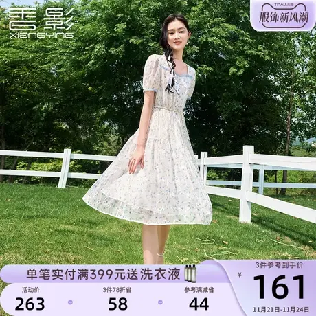 香影法式碎花连衣裙女2023夏装新款亮片温柔风茶歇泡泡袖方领裙子图片