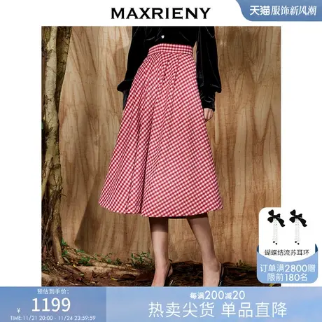 [买4免1]MAXRIENY复古红白格纹长裙秋冬法式高腰A字裙图片