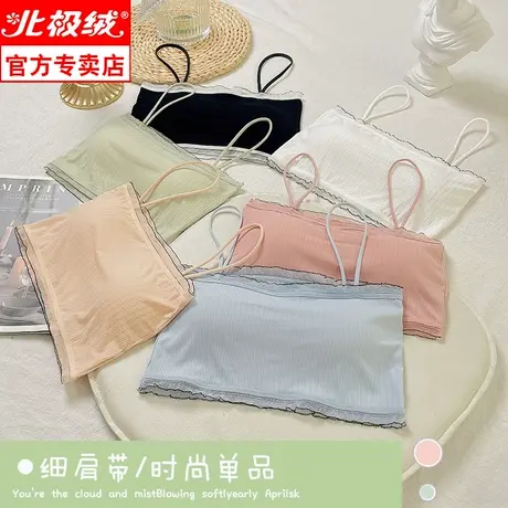 内衣女夏季女抹胸夏薄款防走光小胸聚拢无钢圈甜美背吊带内搭文胸图片