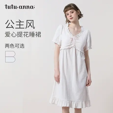 tutuanna春夏睡衣女 公主风素色爱心满印带罩杯短袖睡裙家居服女图片