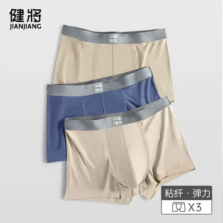健将正品男士内裤秋冬新款四角裤宽松大码透气运动男生平角短裤头图片
