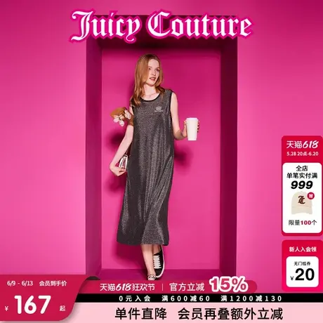 Juicy Couture橘滋连衣裙女2025年夏新款运动银丝刺绣背心长裙图片
