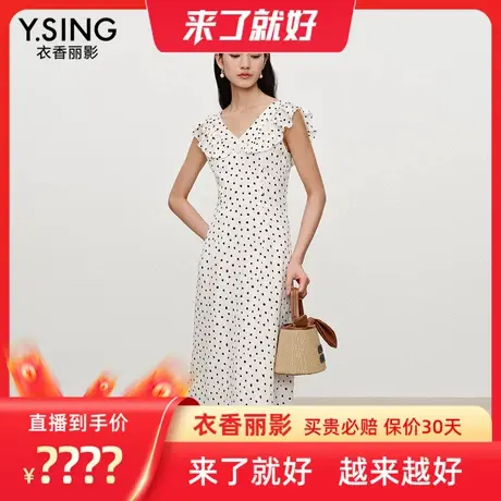 【来了就好】衣香丽影白色荷叶边波点连衣裙图片