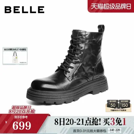 百丽时尚潮搭马丁靴男2025新款冬季牛皮革厚底户外休闲靴A2255DZ5图片