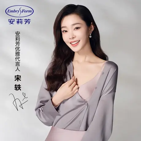 MF11安莉芳小软枕宋轶同款光面小胸聚拢显大内衣女无钢圈文胸图片