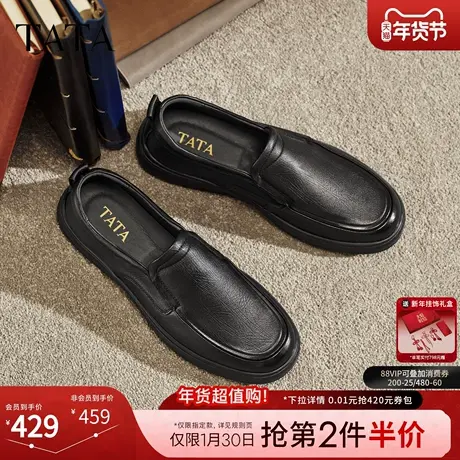 TATA他她男鞋2026春季新款皮鞋时尚休闲鞋黑色商务鞋子QHT01AM6图片