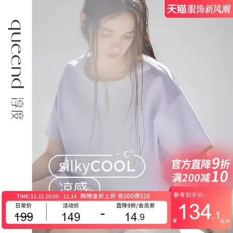 淳度新款睡衣女夏季纯棉短袖冰丝凉感丝光棉夏天家居服高级感套装图片
