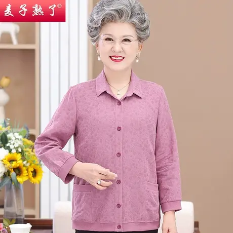奶奶秋装2023新款衬衫上衣服中老年人女长袖妈妈春秋薄外套60岁70图片